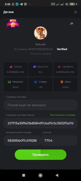 Screenshot_2022-03-17-02-42-05-046_com.android.chrome.jpg