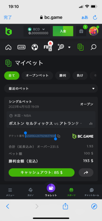EA8552EA-3A00-400B-94D0-869E743C27C6.png